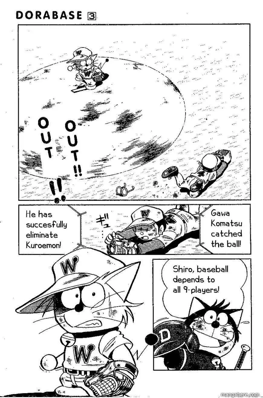 Dorabase: Doraemon Chouyakyuu Gaiden Chapter 18 23